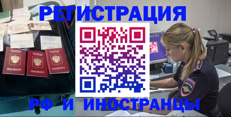 регистрация для дет. сада в Строителе